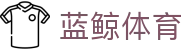蓝鲸体育官网首页 - 足球篮球体育赛事直播平台